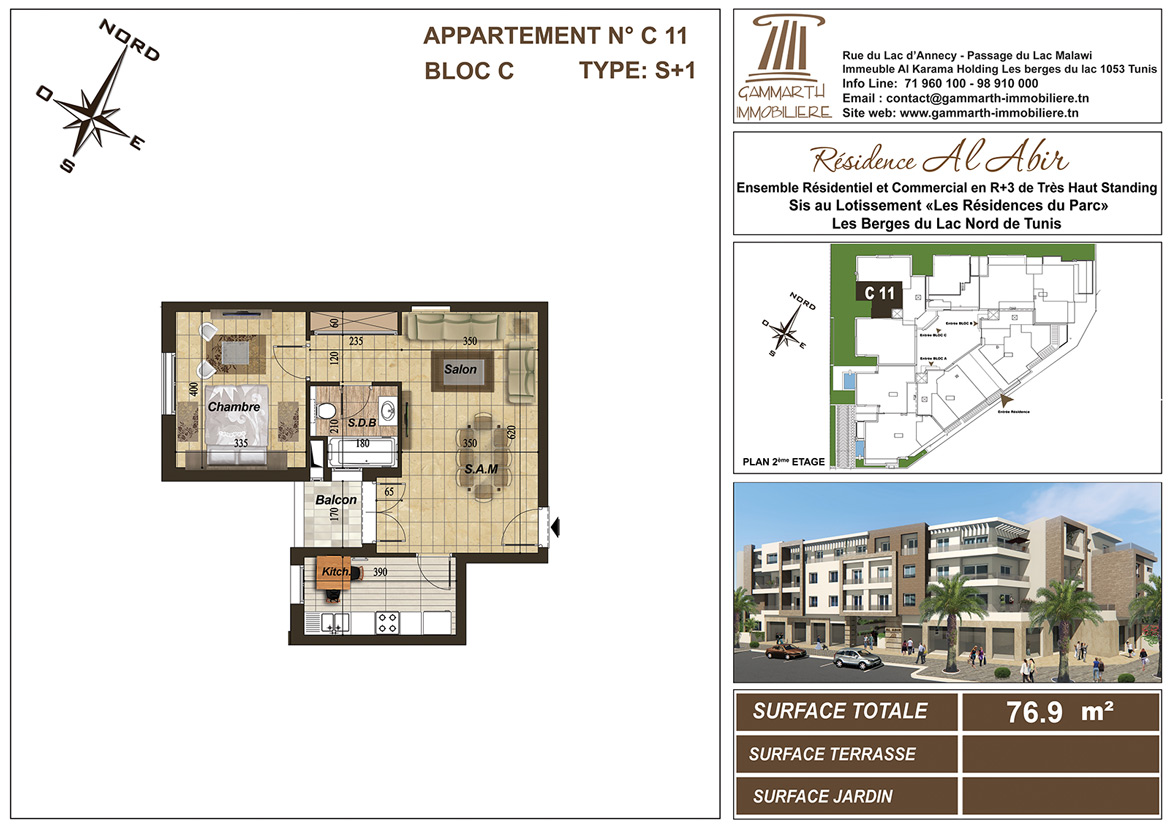 Plan de l'appartement C11 Al Abir
